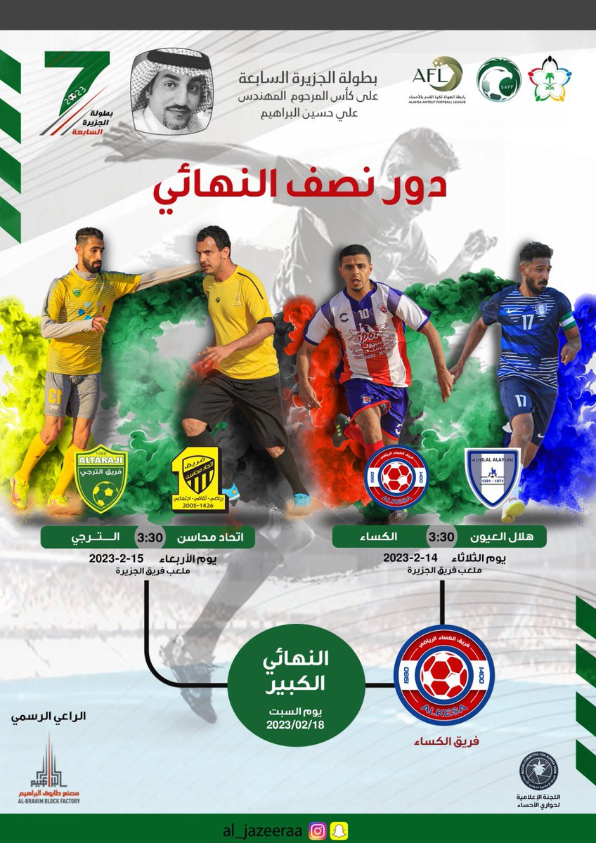اللجنة الإعلامية لحوارينا tweet media