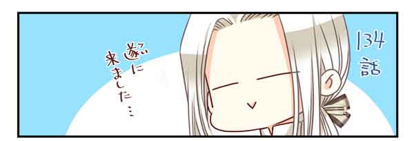 #転生した異世界で家政婦になりました!』
本日最新話134話更新✨
この回は色々一段落ついた時に読み返して欲しい回です🤭
レンタルは114話更新✨
アイゼン激おこ👹👹勧善懲悪展開🫵
よろしくお願いします~🥳🥳🥳
https://t.co/pyj2pSlZqB https://t.co/2mG5cpdB3X