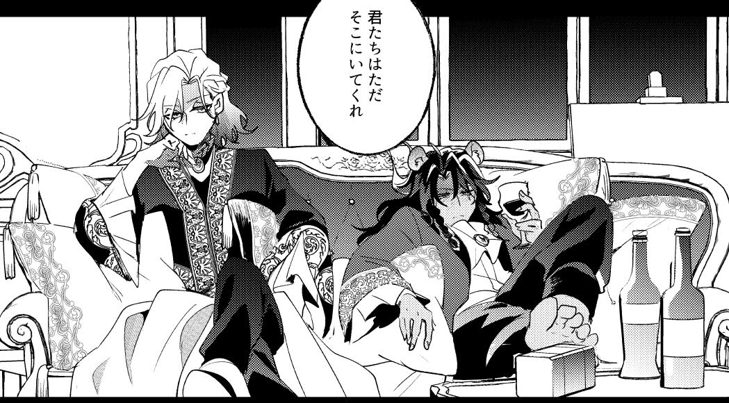 セレブリティ 