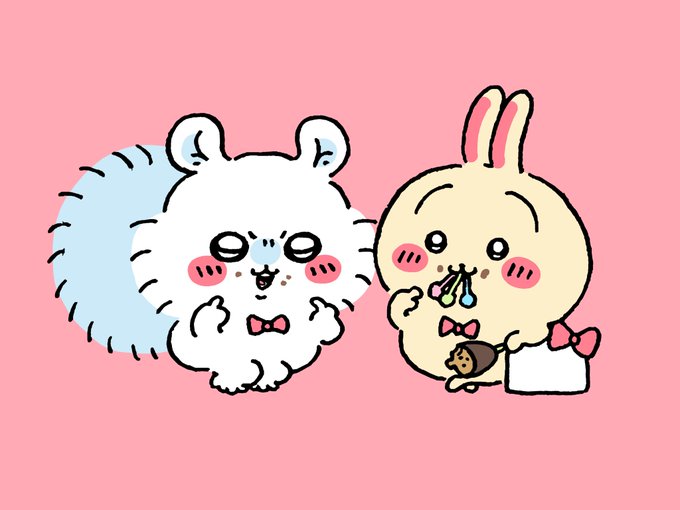 よこせ! 