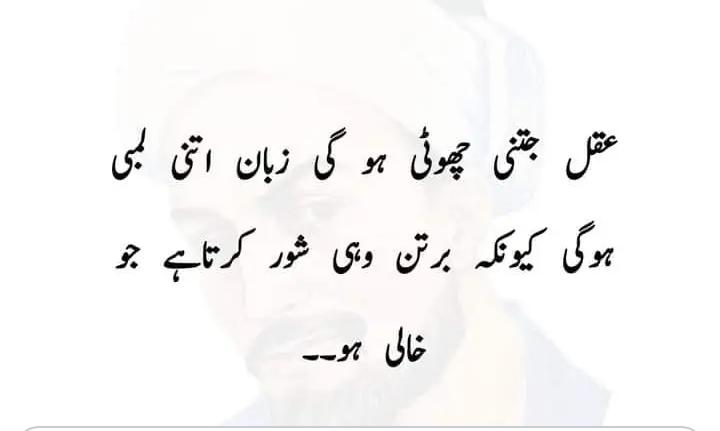 Words.