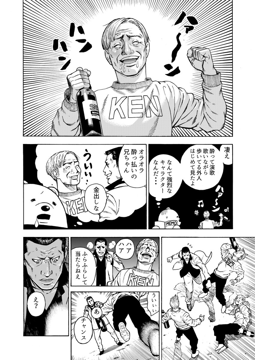 (2/3) 