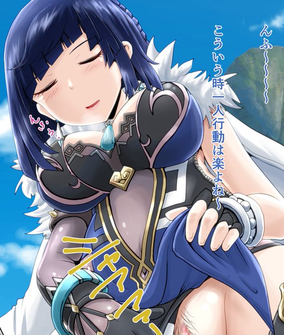 夜蘭の野ション差分を各支援サイトに投稿しました!fantia   