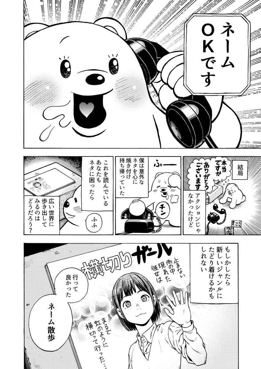 (3/3) 