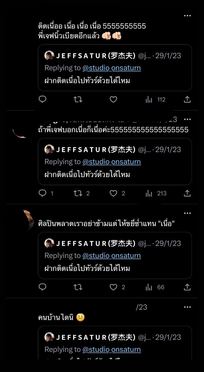 Shadows of JeffSatur 🌔 tweet media