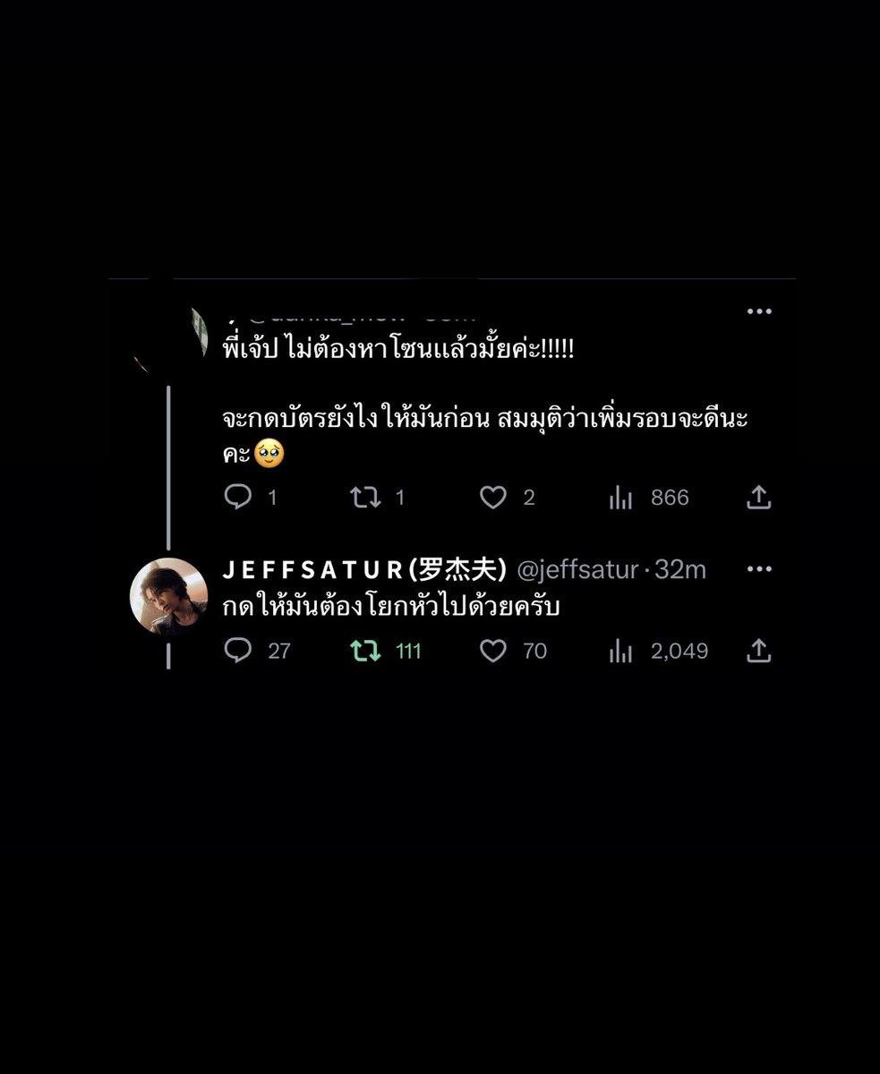 Shadows of JeffSatur 🌔 tweet media