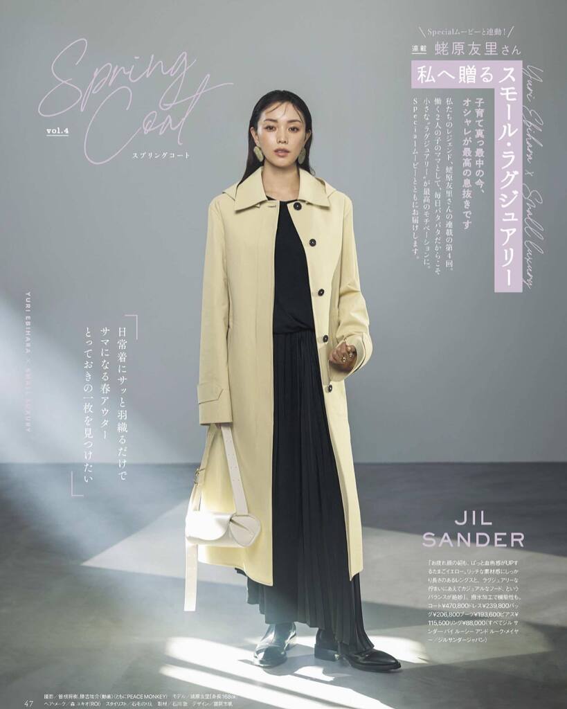 ・
STORY3月号
蛯原友里さんの連載を
カメラマン曽根将樹が撮影させていただきました！
vol.1から担当させていただいてます☆

#story_love40 #蛯原友里 #曽根将樹 instagr.am/p/CorWPEDS8uY/