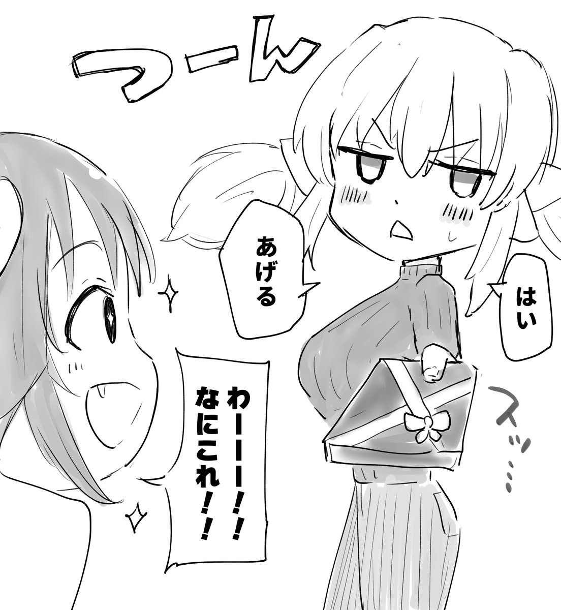 HAPPY BIRTHDAY!!(一日遅れ)
#閃乱カグラ 