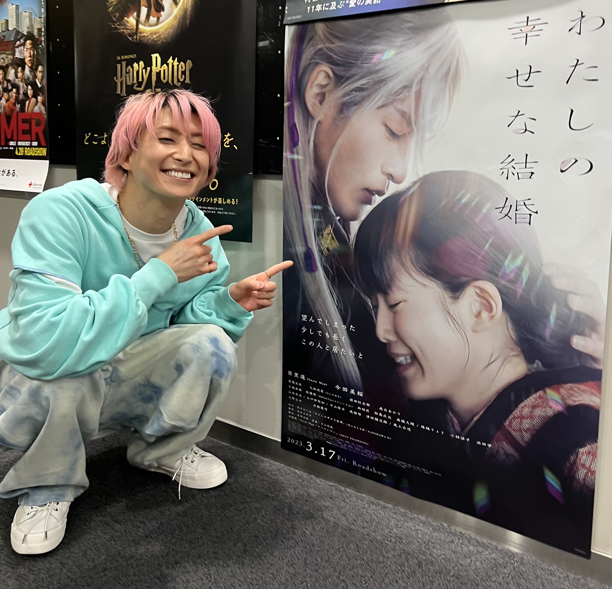 わたしの幸せな結婚 私の幸せな結婚 販売促進 ポスター ポップ 非売品 2枚組 わたしの幸せな結婚 ポスター