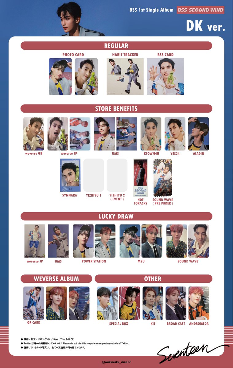 EPEX 4集 サノク ベクスン トレカ ⑥ EPEX 4集 サノク ベクスン トレカ ⑥ 2025年最新】ペクスンの人気