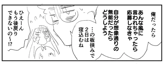 今回の好きなコマ https://t.co/8DZbBxE3w1 