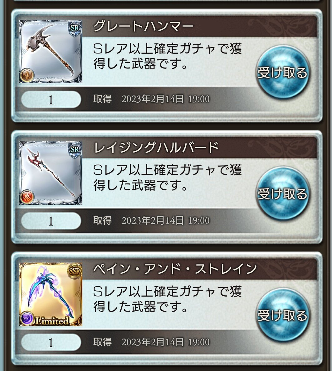 Arno_Greif's tweet photo. Ｓレア以上確定ガチャチケでリッチ斧はまじで心臓に悪すぎるんだよ……… https://t.co/mYVV7CMryi