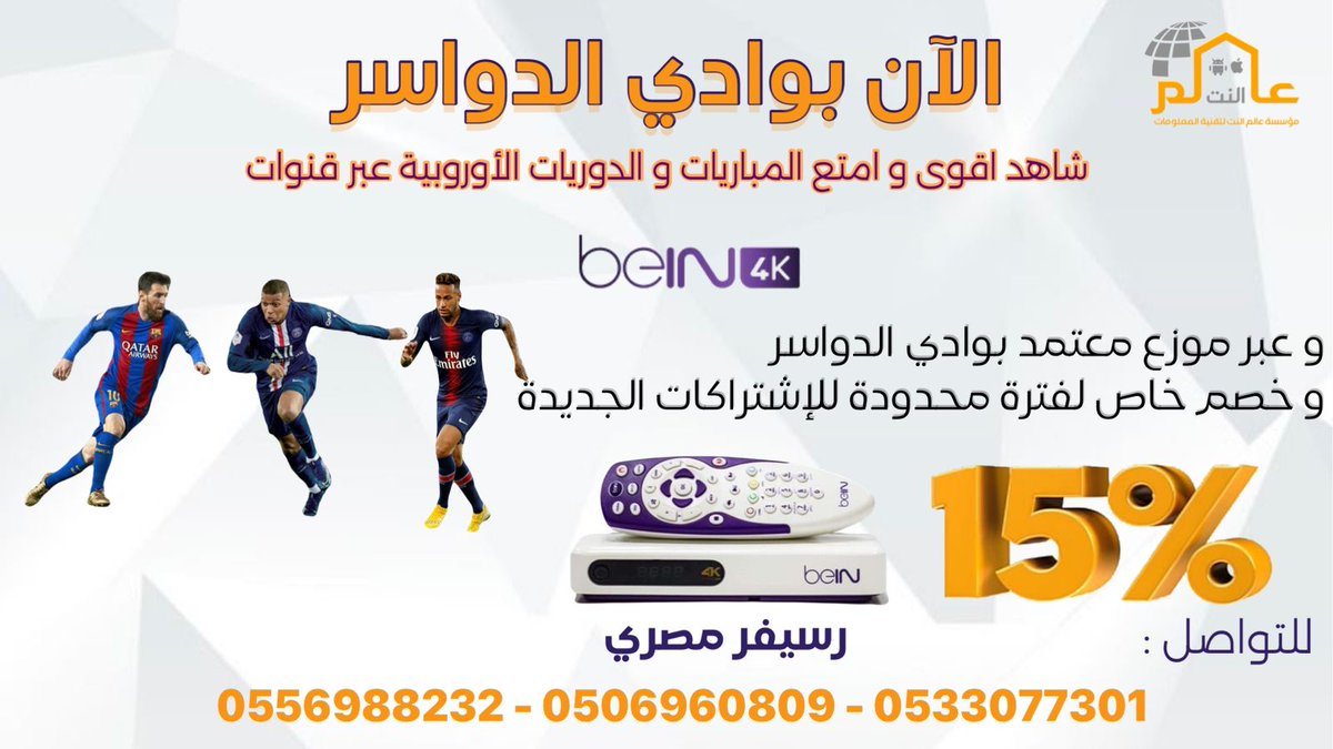 NetWorldSA's tweet image. #باريس_سان_جيرمان #عيد_الحب #عيد_الفلنتاين #يوم_الحب