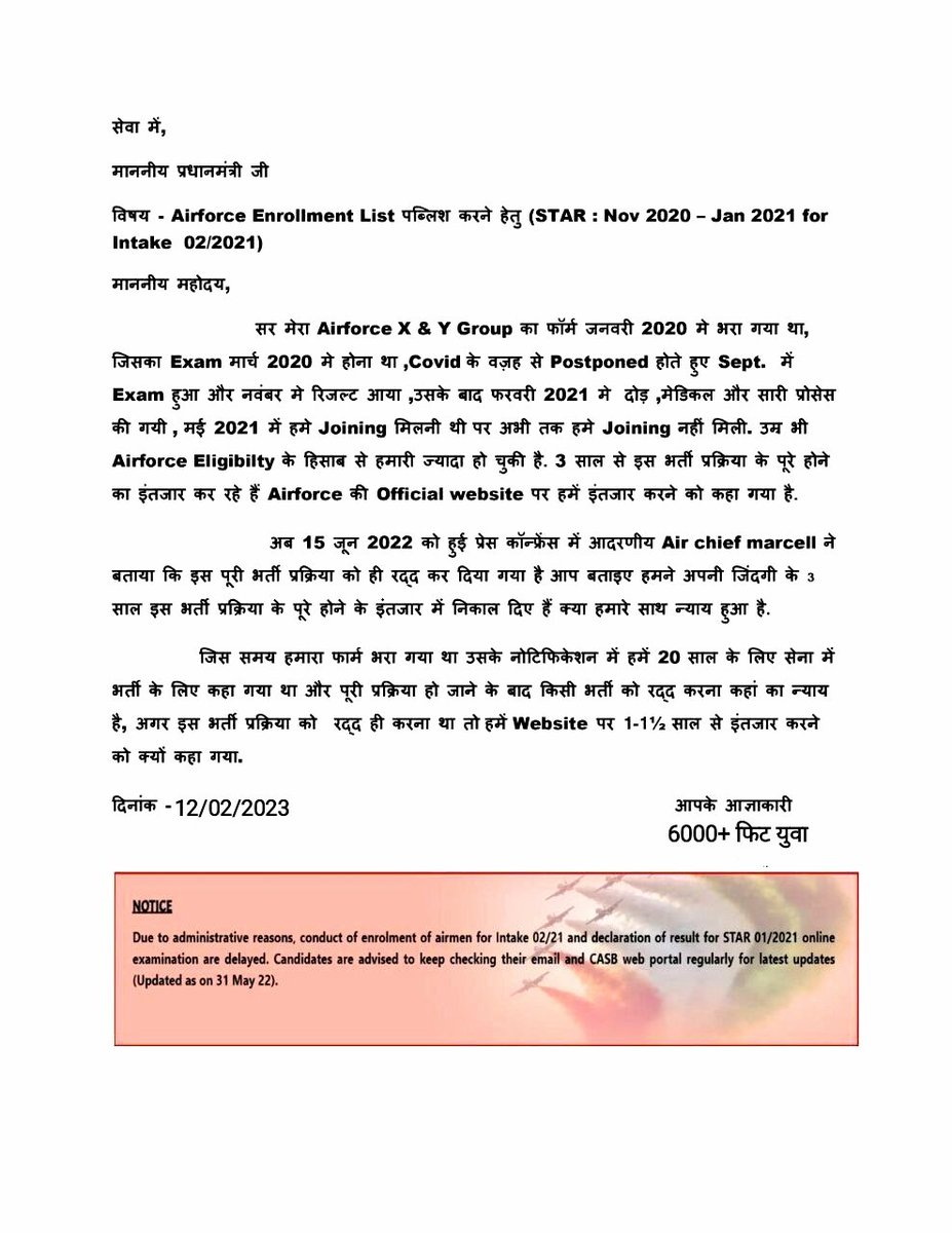 Hritikbhardwajj's tweet photo. आर्मी एग्जाम एनरोलमेंट हमारा हक ✊
#JusticeForDefenceStudents 
@DefenceMinIndia @PMOIndia @narendramodi @RahulGandhi @hanumanbeniwal https://t.co/7N8UF6EuNQ