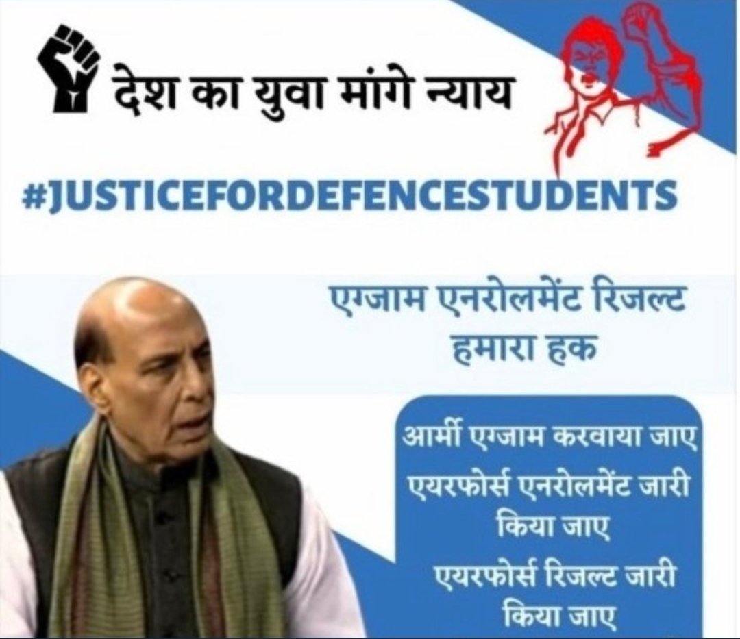 आर्मी एग्जाम एनरोलमेंट हमारा हक ✊
#JusticeForDefenceStudents 
<a href="/DefenceMinIndia/">रक्षा मंत्री कार्यालय/ RMO India</a> <a href="/PMOIndia/">PMO India</a> <a href="/narendramodi/">Narendra Modi</a> <a href="/RahulGandhi/">Rahul Gandhi</a> <a href="/hanumanbeniwal/">HANUMAN BENIWAL</a> <a href="/barandbench/">Bar and Bench</a> <a href="/IAF_MCC/">Indian Air Force</a> <a href="/dollysharmaINC/">Dolly Sharma</a>