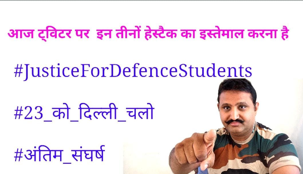 DharmaramGurj17's tweet photo. #JusticeForDefenceStudents 
#23_को_दिल्ली_चलो 
#अंतिम_संघर्ष 
आ राहा हूं। दिल्ली @narendramodi जी अबकी बार मारूंगा या मरूंगा लेकिन अपना हक लेकर रहूंगा त्यार हो जाओ साथियों अब अपना हक लेने का टाइम आ गया है। #बीजेपी मुर्दाबाद
@AmitShah @rajnathsingh मुर्दाबाद 😡 @Ravindra_Fouji https://t.co/R1fi2P1jd1