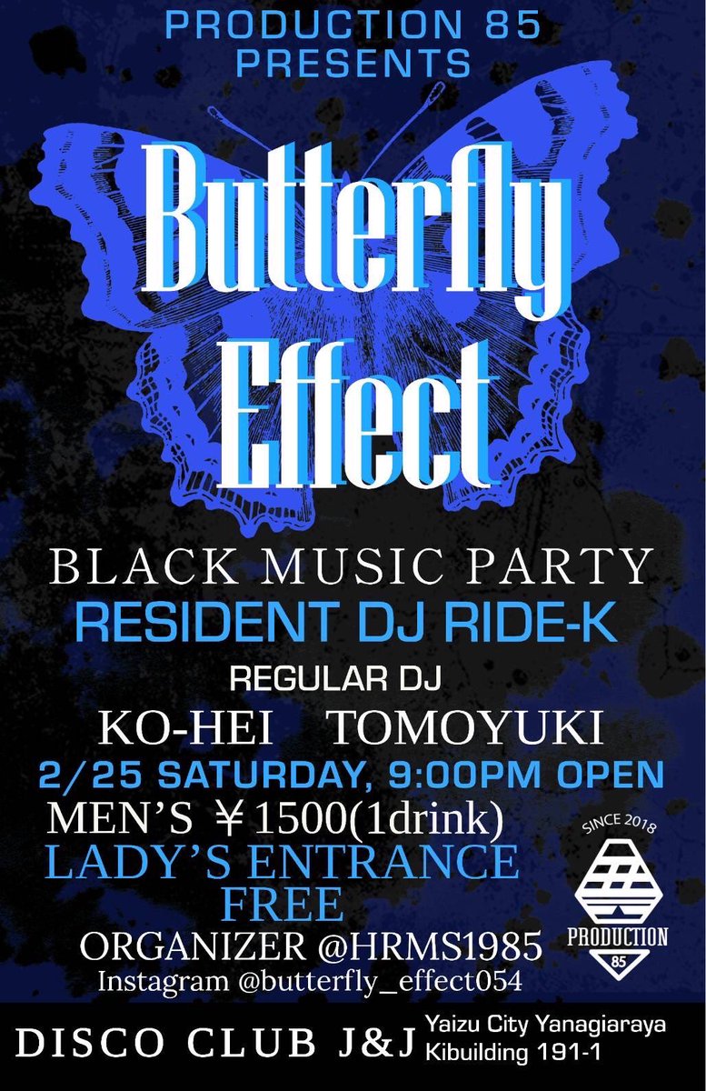 PublicPool42's tweet photo. 2/25(土)西焼津at.J＆J

OPEN 21:00〜

MEN’s 1500yen 1D
LEDY’s  FREE https://t.co/OiStAk0NjC