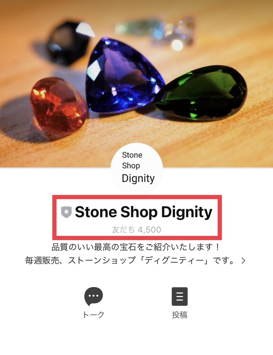 LINE友達4500人突破😭🙌

【アイオライトサンストーン】

抽選で1名様に
プレゼント🎁

応募方法
• @S_S_Dignity をフォロー
• リツイート、いいね

2月16日(木)24:00まで‼️

当選者には
2月17日にDMします🙇‍♂️

LINE友達
お願いします🙏🙏🙏

↓↓↓↓↓↓↓
lin.ee/fUV6h2V