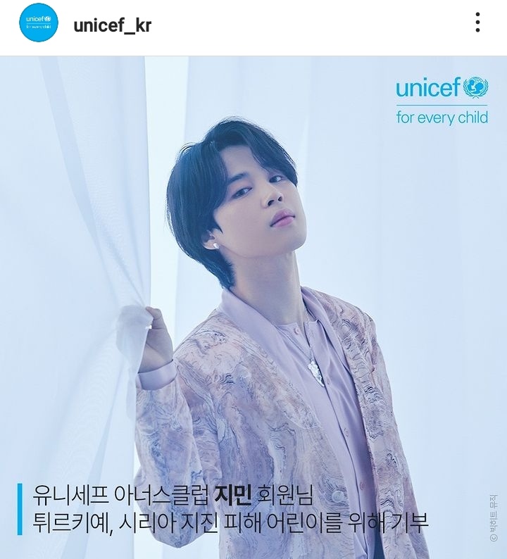 Ayu Hobiuary On Twitter RT PJM data UNICEF Korea Shared The News ayu-hobiuary-on-twitter-rt-pjm-data-unicef-korea-shared-the-news