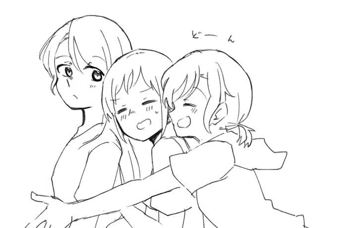 ふむ… 