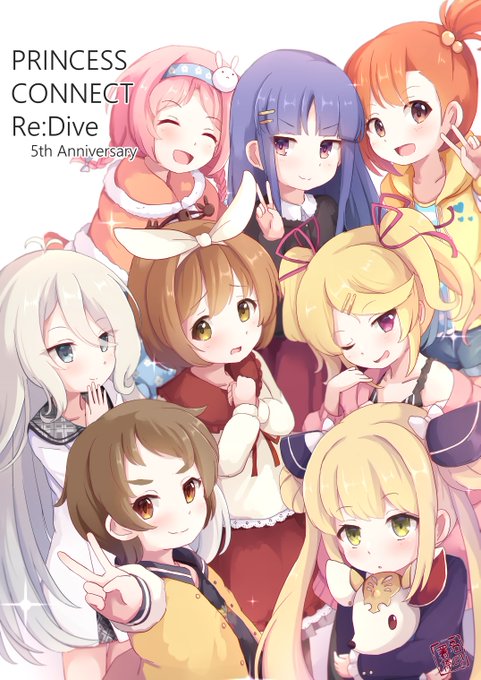 プリコネ5周年おめでとー🎉
現実の姿の出番が今後増えるといいなぁ…
#プリコネR5周年
#プリコネR