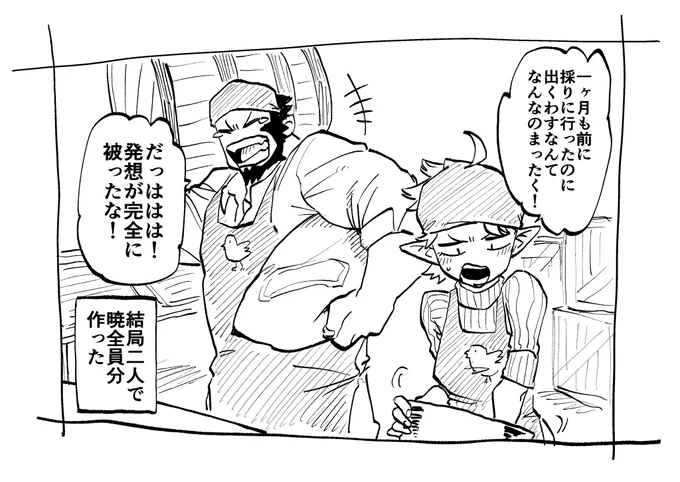 なんならチョコフォンデュパーティとかした 