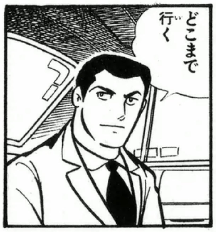 ぼくの薄い本を読んだお友達に『伊賀野さんイケメン過ぎる、おたくのフィルターかかってる』って言われましたが、これが12巻の伊賀野さんです。 比較で2枚目に初登場時(9巻)のものを載せてみたけどすごい進化…  人は恋をすると変わるんだ。。🥰()