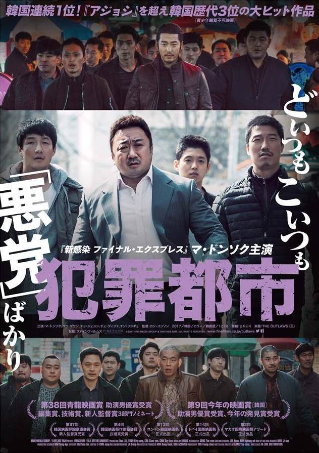 shin_bungeiza's tweet photo. 🎉番組決定💪

この閉塞した時代に拳骨で穴を開けるラブリーでマブリーな連続上映が爆裂大決定❗️面白いかだって❓答は俺の胸板に挨拶してから二の腕に聞きやがれ❗️👊🔥

3/21（火・祝）・22（水）・23（木）
💪犯罪都市
💪犯罪都市 THE ROUNDUP

🟦同日上映作品「2本目割引」適用 https://t.co/mZzZwPtytT