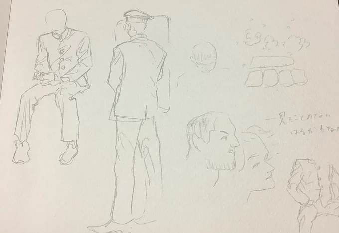 友達昼寝してる&amp;スケッチ 