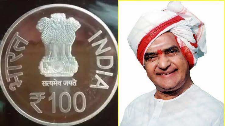 పూర్తిగా వెండితో తయారుచేసే వంద రూపాయల కాయన్ పై #NTR బొమ్మ ముద్రణకు భారత ప్రభుత్వం నిర్ణయం👌♥️

నమూనా చూపించి సలహాలు సూచనలకై దగ్గుబాటి పురంధేశ్వరి గారిని హైదరాబాదులో కలసిన మింట్ అధికారులు.

#JoharNTR #100YearsOfNTR