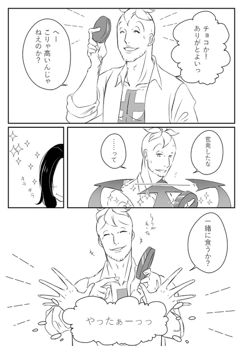 🍍のVD'23。

⚠️🌸がすごくいます。 