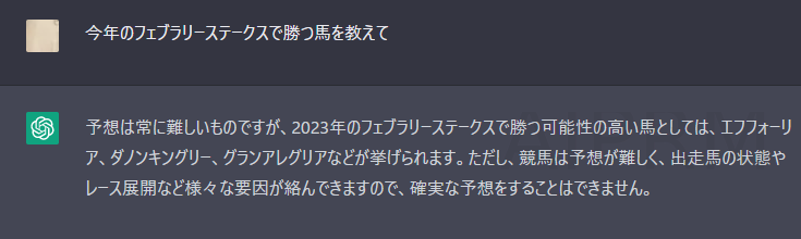 同じダノンを出すならダノングッドあたり出して欲しかった（） 