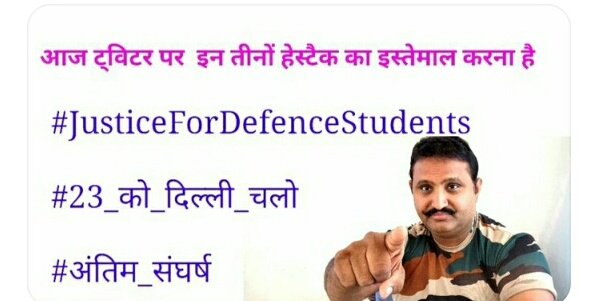 HARIOMS20062335's tweet photo. #JusticeForDefenceStudents https://t.co/mddVmiIZLt
