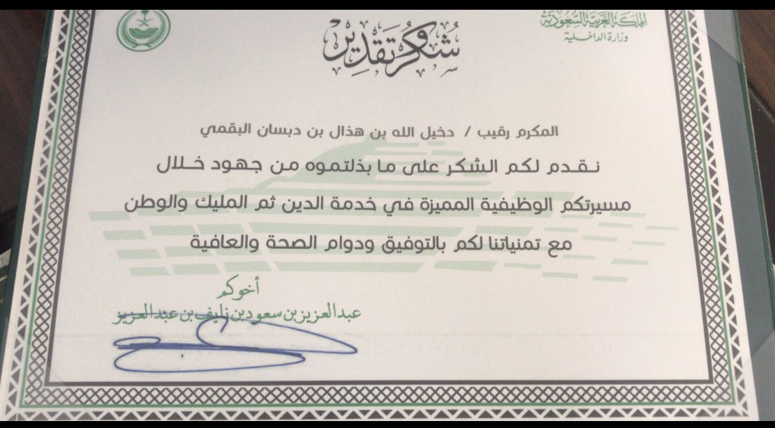 لايف قبيلة المرازيق tweet media