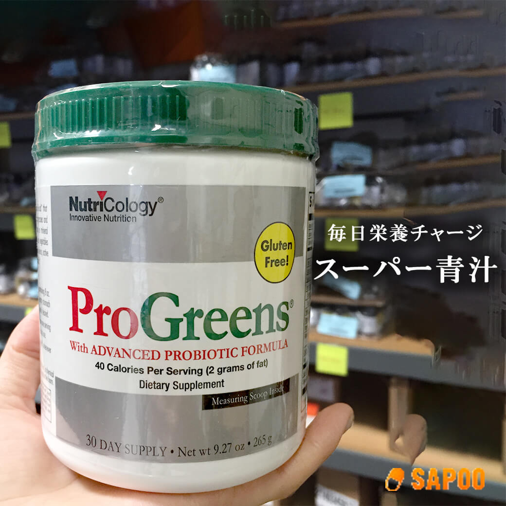 sapoo_official's tweet photo. 健康を維持したい方の栄養補給として人気の「プログリーンズ 265g」をご紹介いたします。

こんな方におすすめ💁
☑ 不規則な生活で栄養不足を感じている方
☑ ディフェンス力をキープして元気に過ごしたい方
☑ スッキリした毎日を送りたい方

https://t.co/BZppLDwTll

上記URLから✨ #sapoo #サプー https://t.co/JGy7yA7s59
