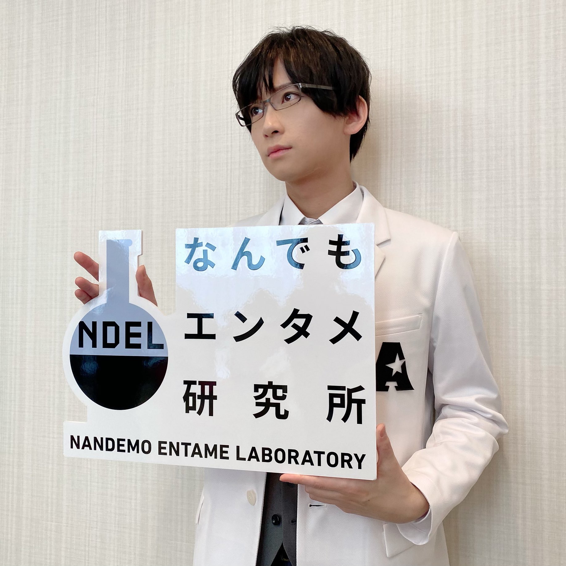 アクターズリーグ ゲーム フルパンプ カード 荒牧 慶彦 ヨシヒコ SR ACTORS‪☆LEAGUE in Games 荒牧慶彦‬