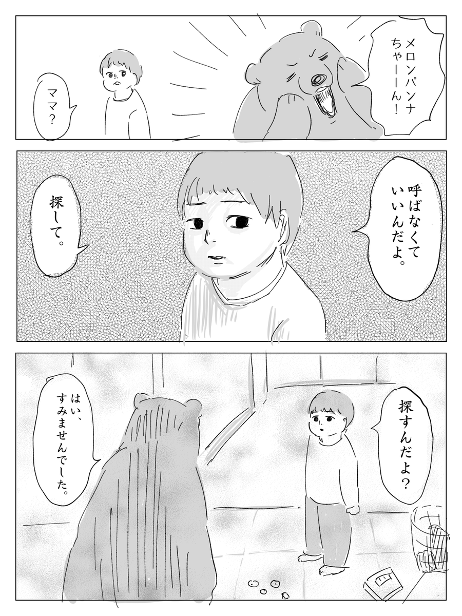 子どもの成長は早い。 