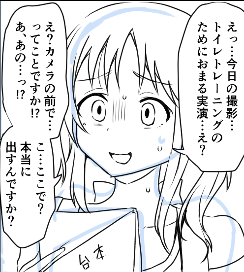 初代シン○レラガールの女子大生アイドルが子供向け番組の撮影でカメラの前で排泄…このシチュエーションだけで抜ける……;; 