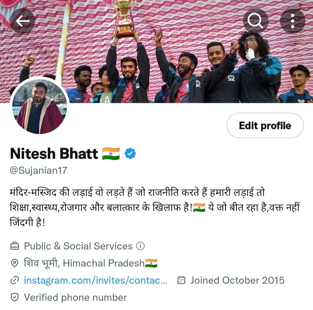 Sujanian17's tweet photo. अब अपुन को चाहिए फुल इज्जत 😎😎😎  #Verified https://t.co/KizY178cTo