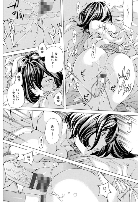 美少女絵師がつむぐ新境地!!
背徳的シチュエーションで起こるヒメゴト……
夕暮れ時、眠っていた性癖が顔を出し、欲情に駆られたオンナは耽美に交わる……
FANZA⇒https://t.co/vsKwHVL0dy

#緊縛 