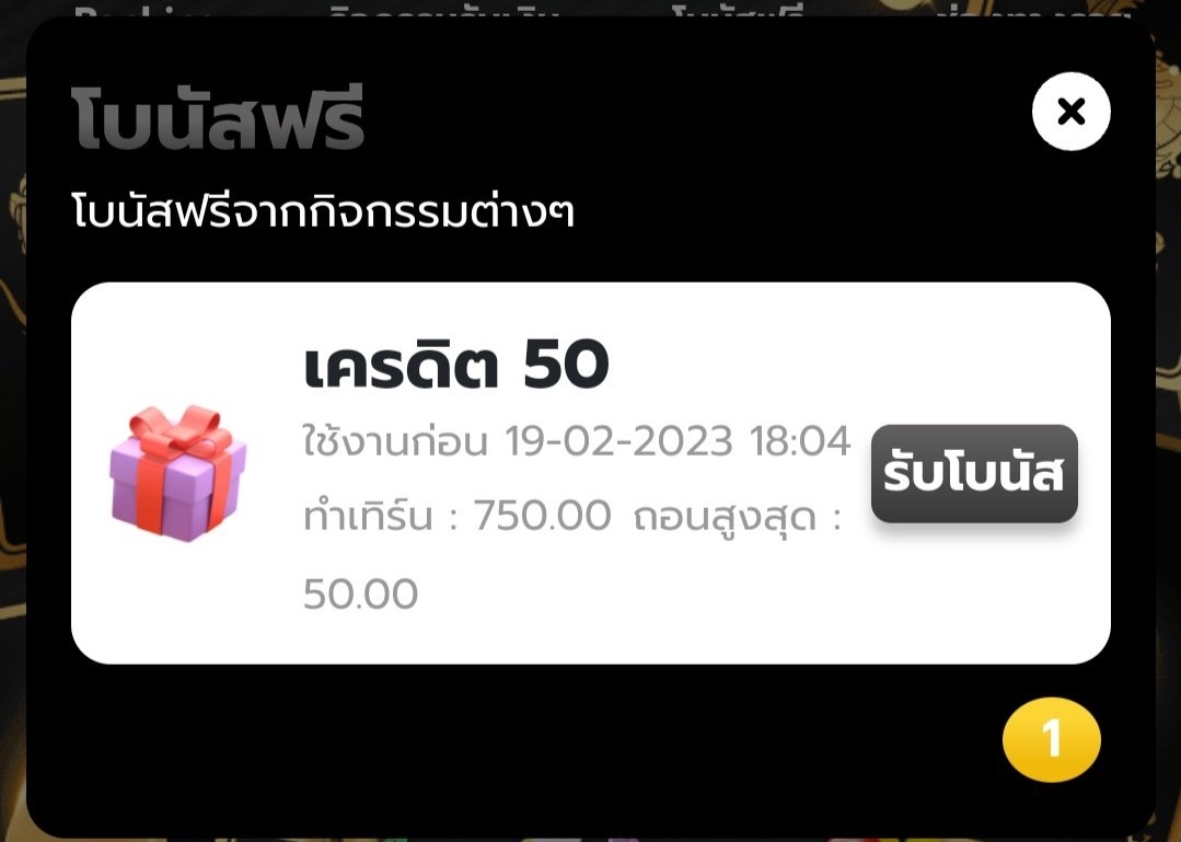 Bonuss59's tweet photo. สมาชิกใหม่เท่านั้น 
กรอกโค้ด เครดิตฟรี 50 
VVAR-L01E-A9VL 
https://t.co/o5Xn2lGY1w

#เครดิตฟรีกดรับเอง #เครดิตฟรี 50 https://t.co/pW25WUtSXb