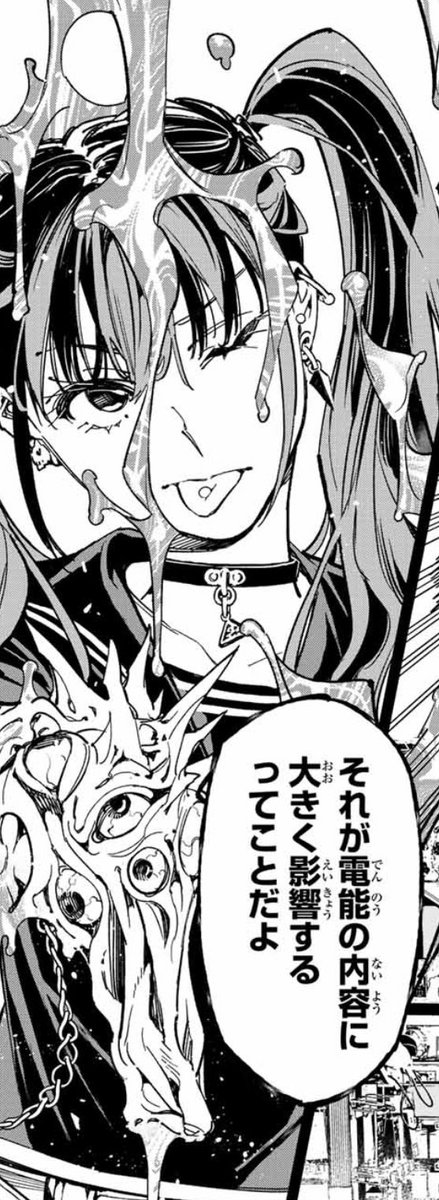 粘着気質の芋けんぴ好きな
彼女の名前は漆栖川季詠!

例によって口は悪いですが
攻撃力は抜群!! 