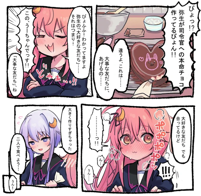 RT @YRFavqUGxi2KwBB: 幸せな夢をみる
