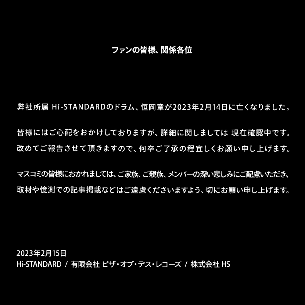 Chaku12Sh's tweet photo. 嘘だろ… https://t.co/wECGFsAmVD