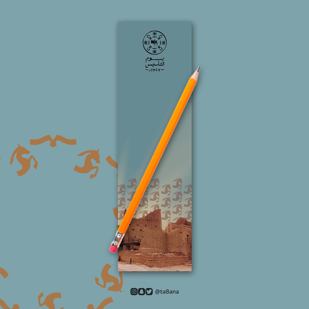 رحــاب | تصميم tweet media