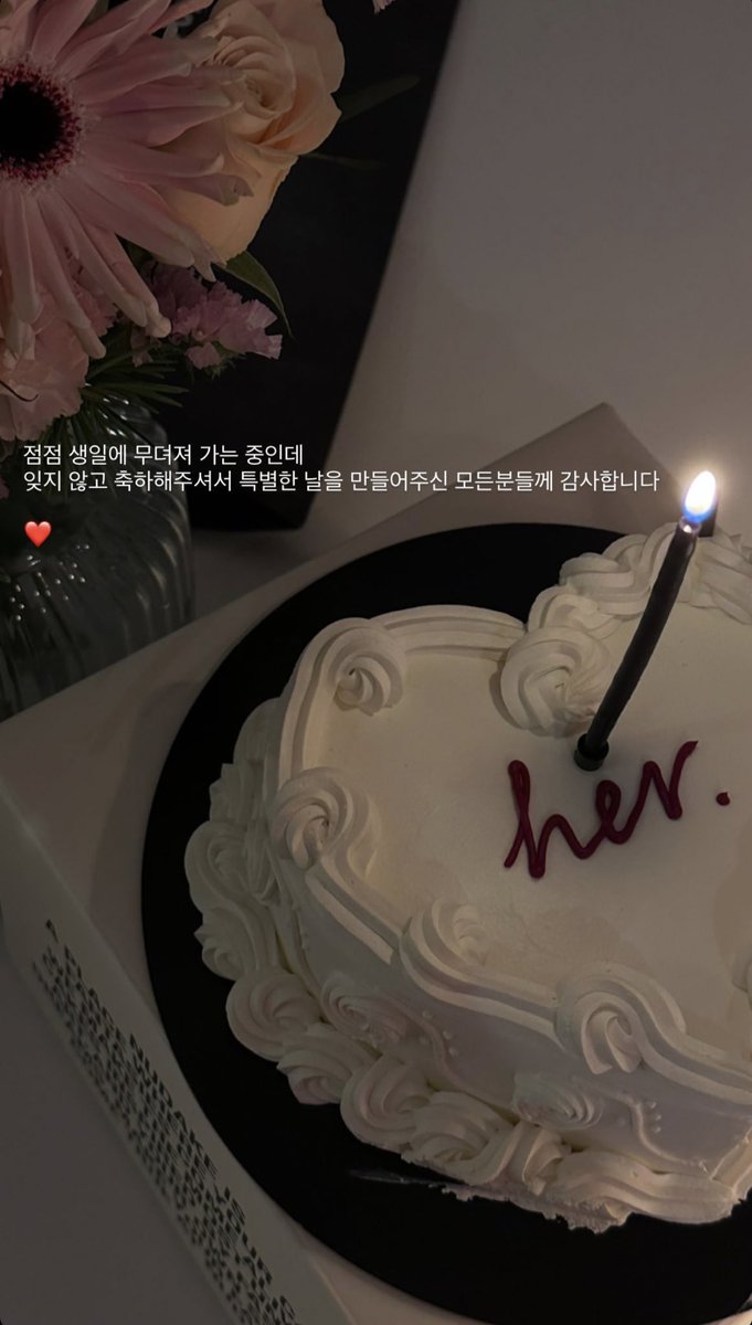 gominsea's tweet photo. Though year by year birthday is getting less interesting. Still feel grateful to anyone who celebrates and cheers for my birthday. Thankyou so much, you are such blessing ❤ https://t.co/7bQQpwyiIw