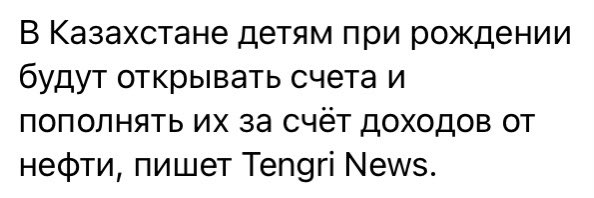 RealPezduza's tweet photo. ⚡️В России гражданам при рождении будут открывать уголовное дело

«Предполагается, что к совершеннолетию на каждом таком деле накопится порядка 3,5 лет», — уточнили в МВД https://t.co/zpOfBarb4j