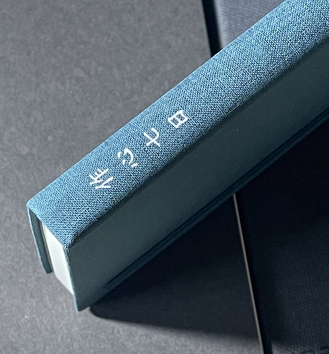 ⛰️437 | uRock tweet media