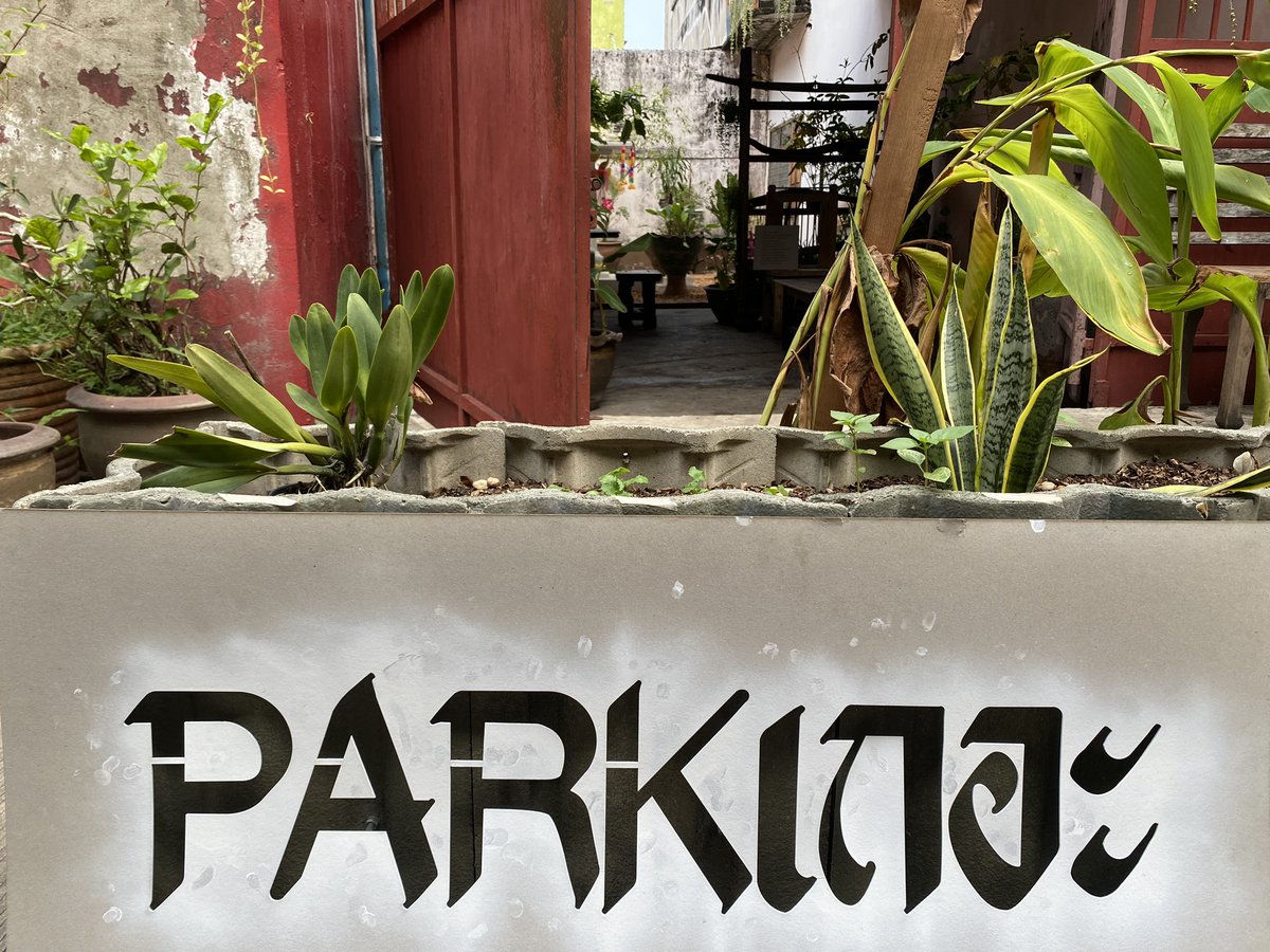 squeserasera's tweet image. วันก่อนไปเดินงาน #Bangkokdesignweek2023 ที่บางโพ เจอป้ายนี้เลยถ่ายเก็บไว้ ผ่านไปไม่กี่วันได้ใช้แล้ว พักเถอะตัวกูเนี่ย5555