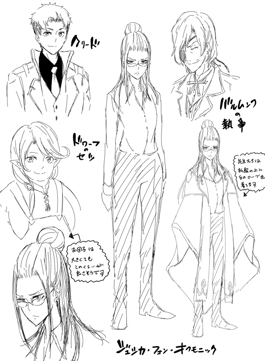 fudouran's tweet photo. 魔法の王立学院に通うことになったリヒト。
次回、主要な新キャラが続々と登場します！ https://t.co/LQpPCWQoHn
